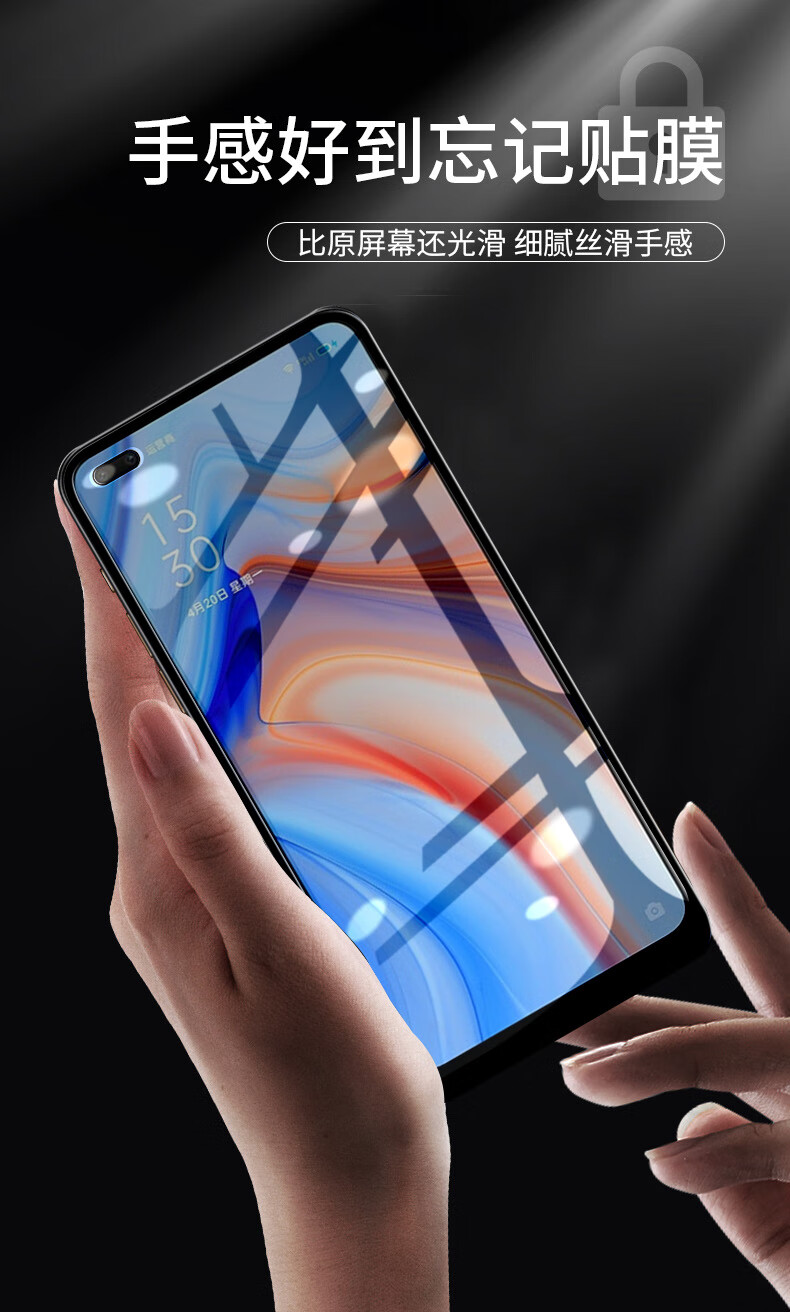opporeno4防窥膜5g0pp0reno4钢化膜opop手机莫reon4全屏ren04防漠pdp