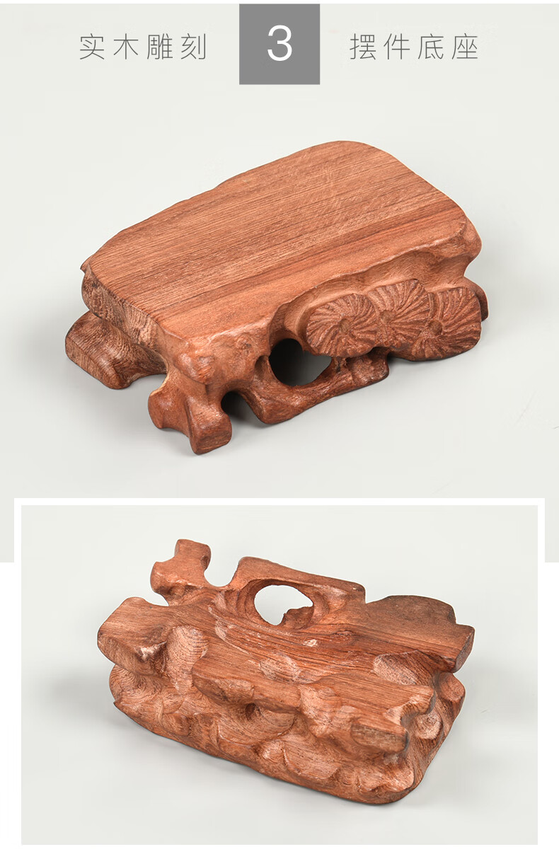 红木雕刻奇石根雕底座 实木质紫砂壶花瓶花盆工艺品摆件木头托架 13号