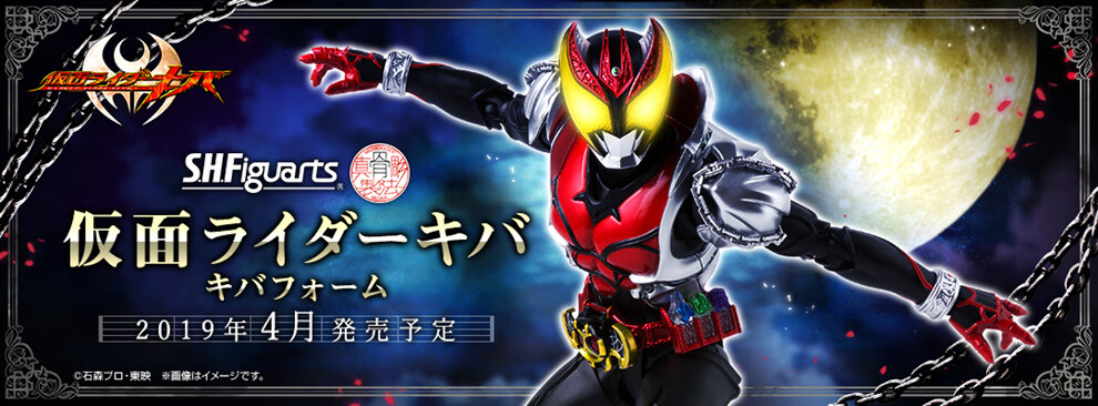万代shf真骨雕 假面骑士 模型玩具 15cm(拆封无售后) w月神扳机
