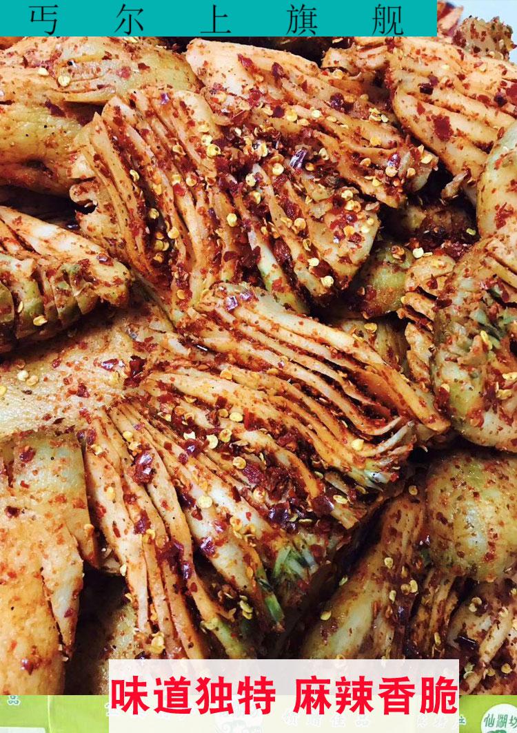 京享美食四川特产宜宾麻辣手撕大头菜咸菜新鲜麻辣大头菜下饭菜新菜