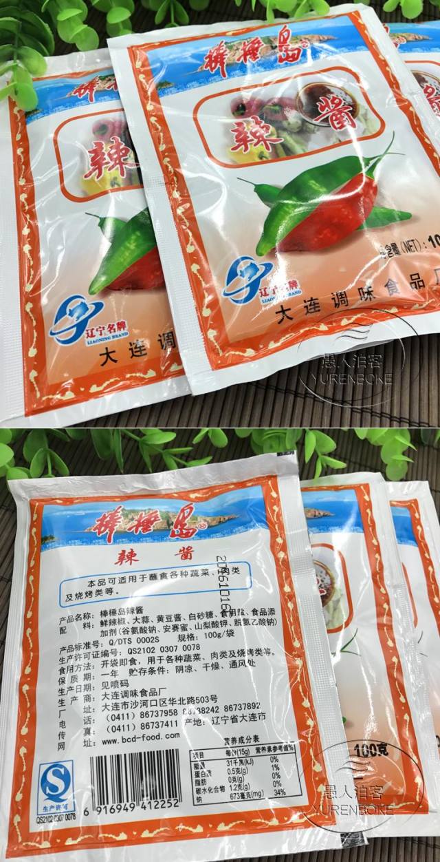大连特产棒槌岛棒棰岛辣酱100g袋装调味烧烤酱火锅蘸料蒜蓉辣酱 100g