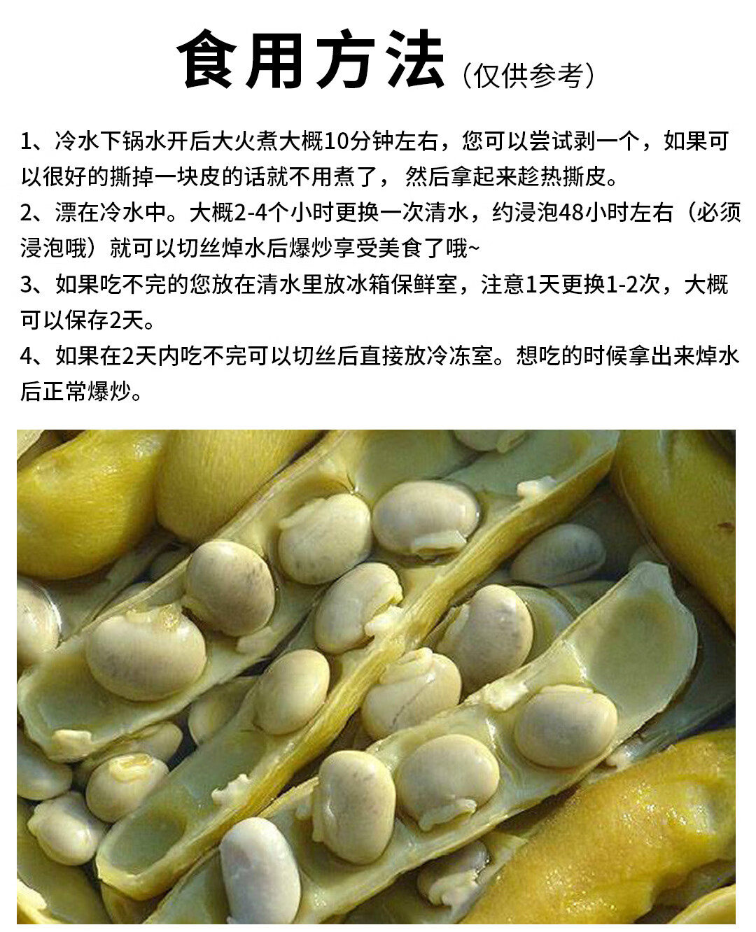 新鮮狗兒豆龍爪豆狗爪豆農家自種狗仔豆貓貓豆1斤新鮮帶殼