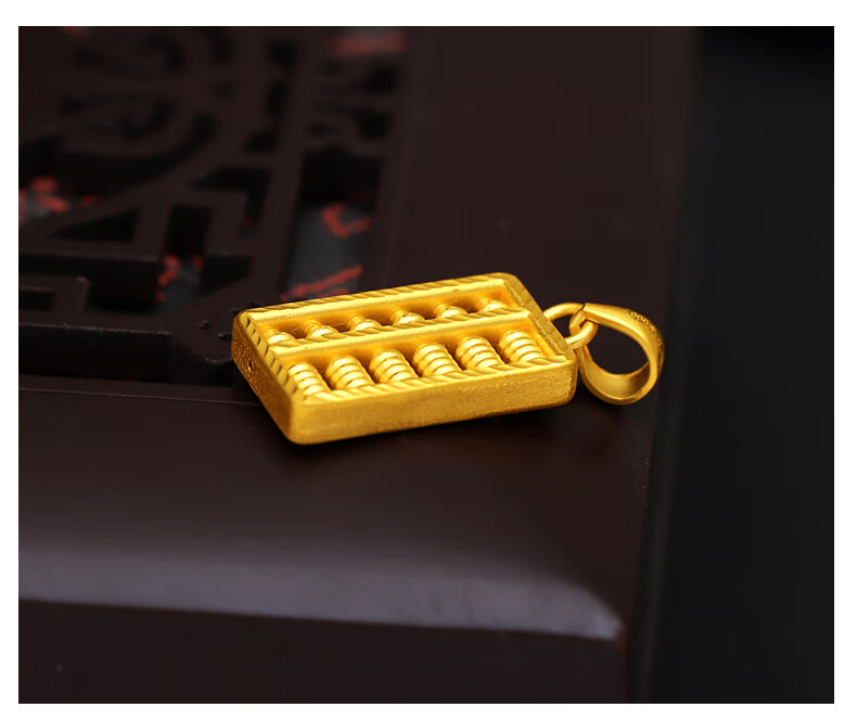 黄金算盘吊坠足金999女款项链3d硬金如意金算盘挂坠结婚送礼 大版算盘