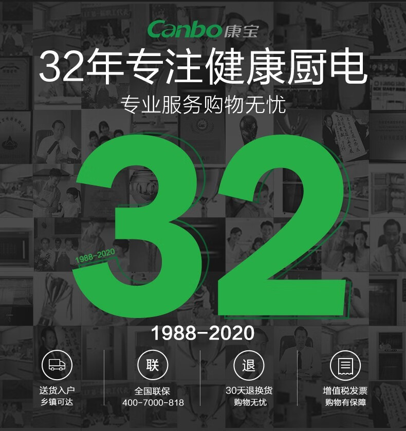 康宝(canbo)家用 立式 商用大容量 厨房 碗柜食堂 双门 大型保洁柜