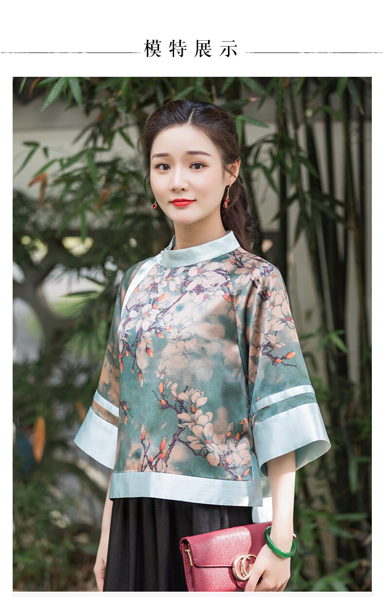 华族经典真丝唐装改良版女时尚复古民国风短款桑蚕丝七分袖上衣夏花色