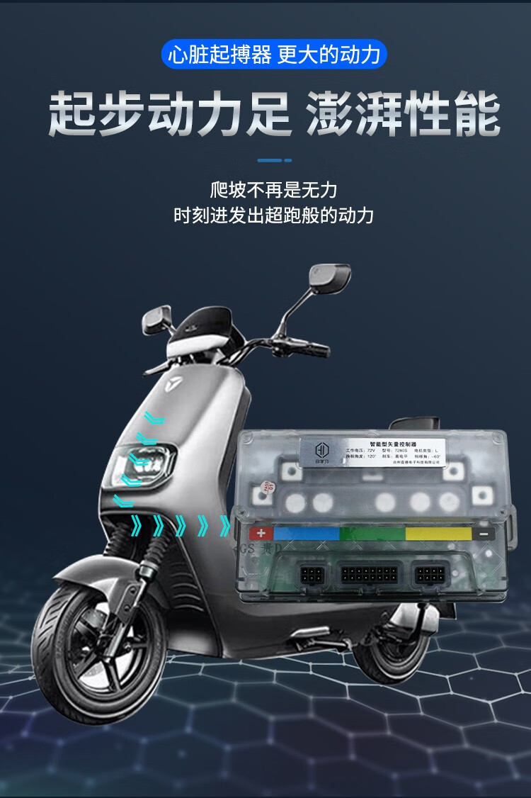 套餐蓝德7280s 10寸四代3000w电机【图片 价格 品牌 报价】