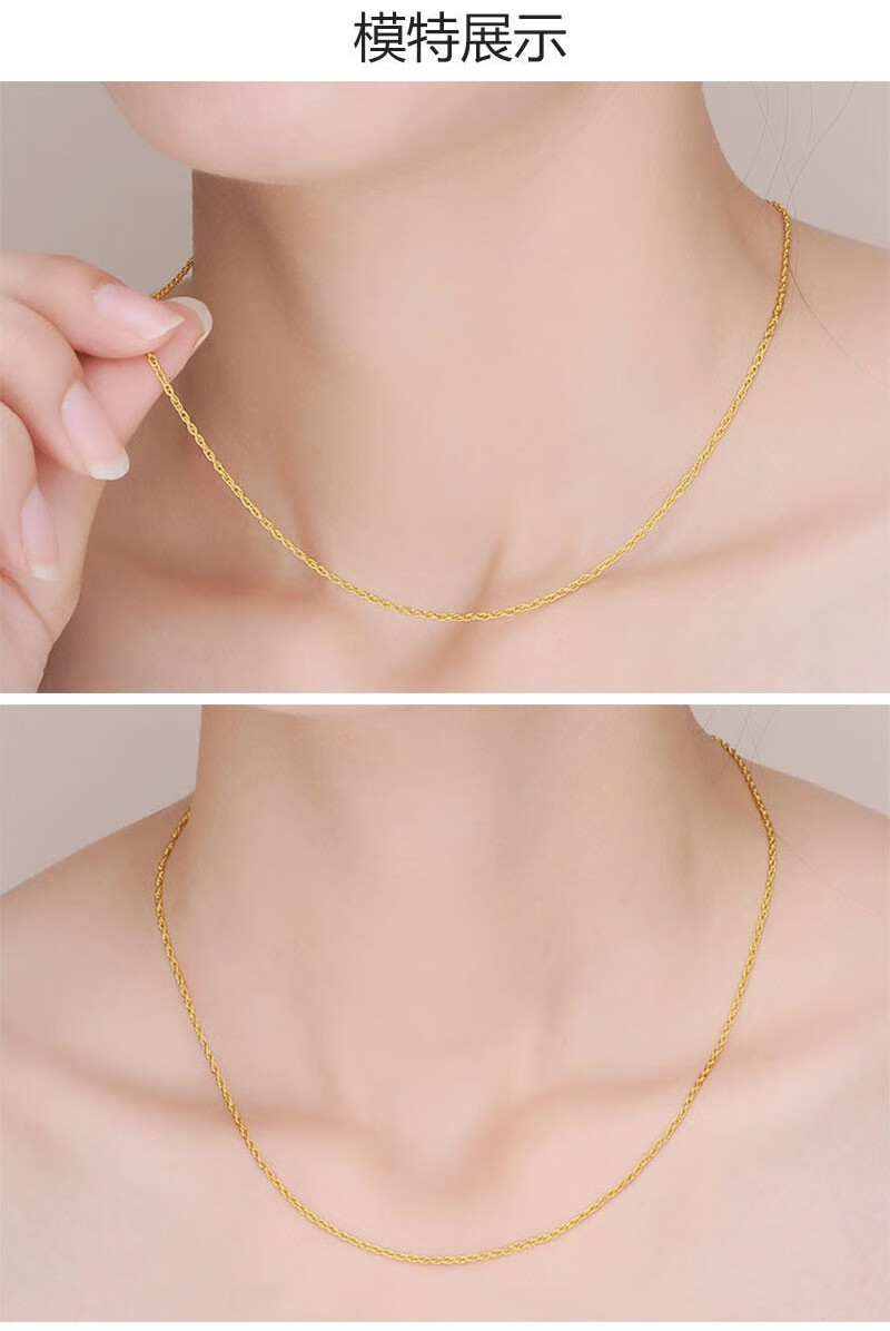 凤雅集珠宝999足金绞丝黄金女士项链百搭时尚简约绳索绞丝女款锁骨链