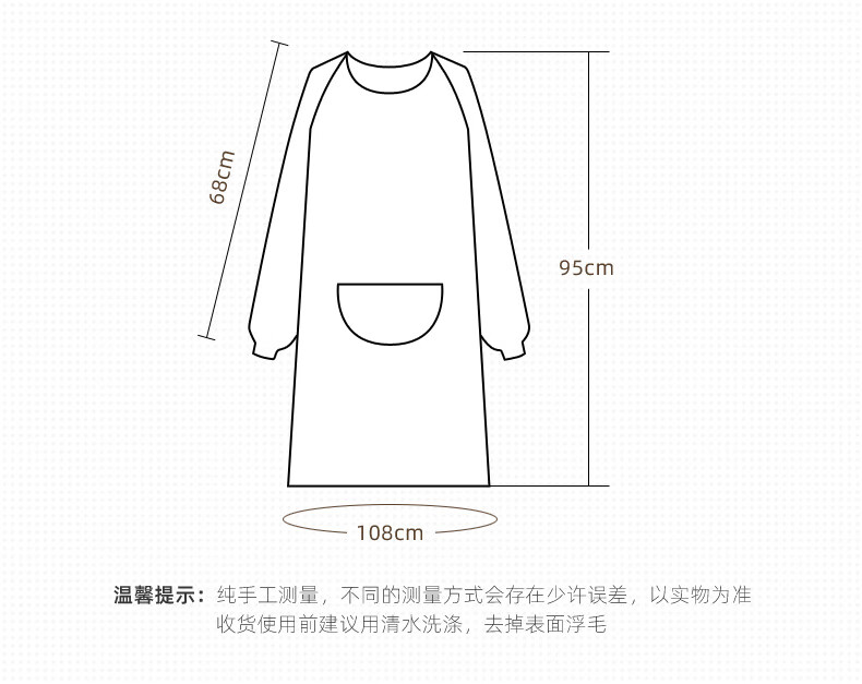 防油工作服女2021新款网红围腰做饭罩衣粉色吃货带擦手防水长袖衣罩