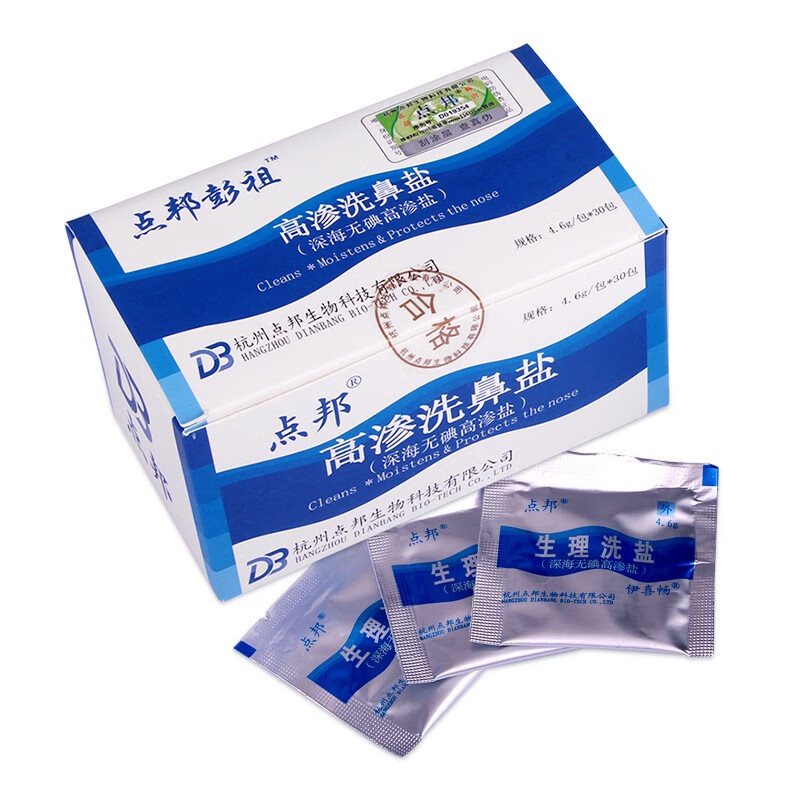 伊喜畅点邦高渗洗鼻盐 生理洗盐水深海无碘高渗盐