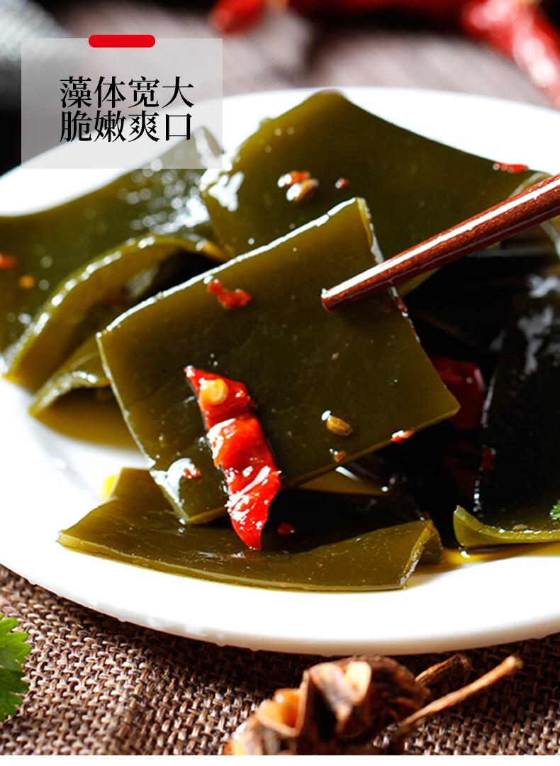麻妃香辣海带片宿舍下饭菜小吃熟食儿童网红休闲零食品小包装开袋即食