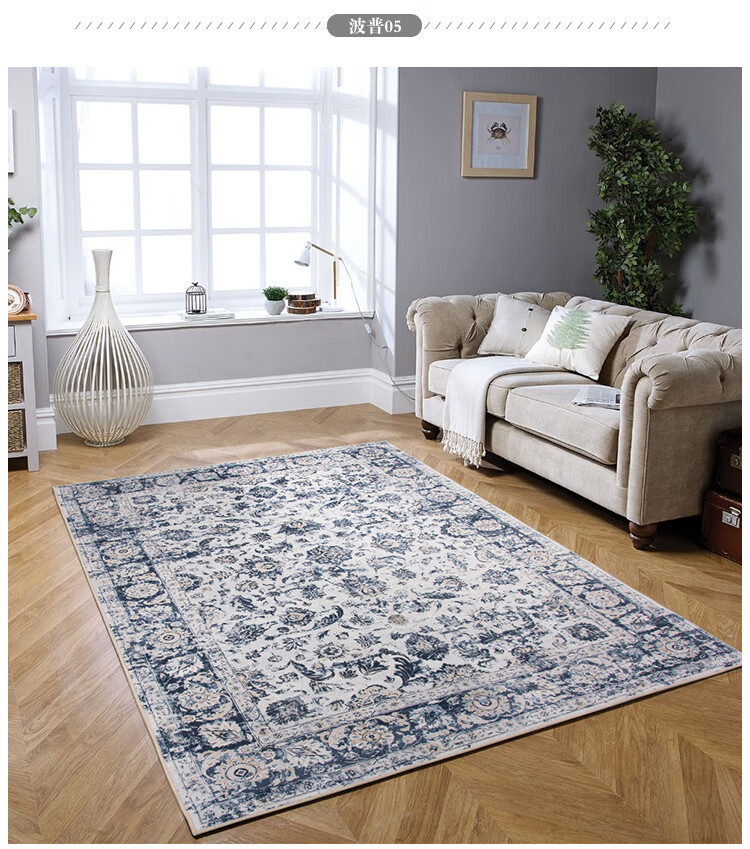 无毛薄地毯超薄客厅卧室夏季短绒现代简约美式波斯传统时尚样板间客厅