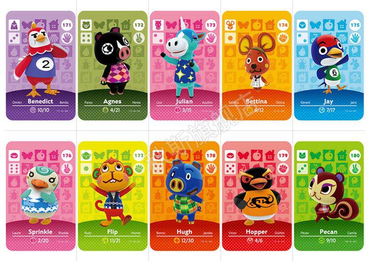 集合啦动物森友会amiibo卡动物之森村民房车动森amibo村民精选24张