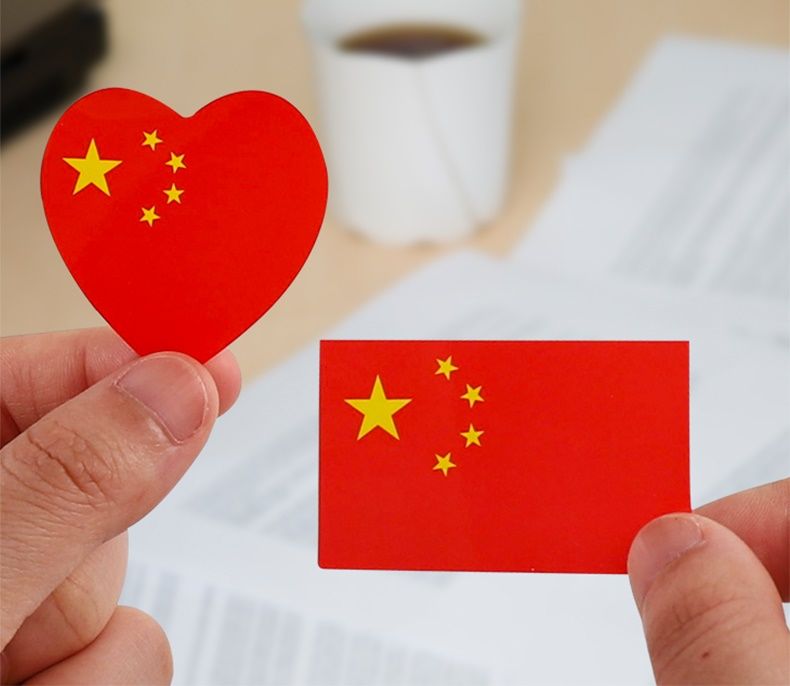 中国五星红旗贴纸心形贴 球迷贴运动会国庆小脸贴 200贴 心形 1张 送
