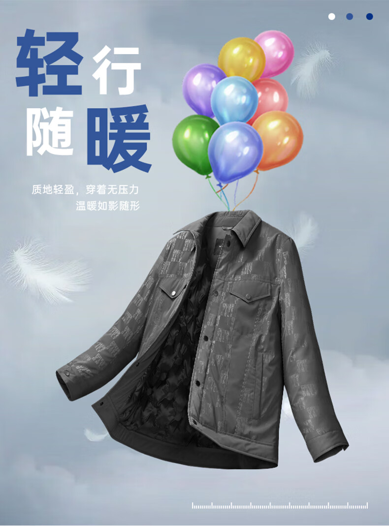 离型纸羽绒服图片