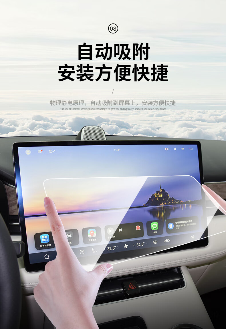 适用华为aito问界m5中控贴膜导航屏幕钢化膜m7显示仪表内饰保护膜 问