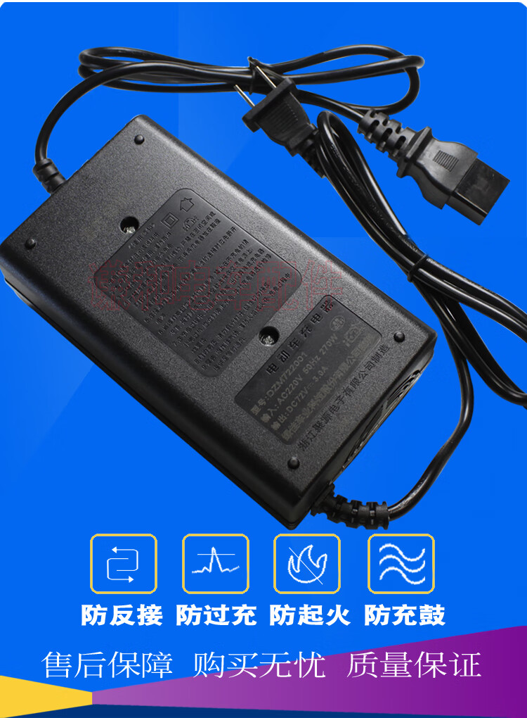 适用于绿佳电动车充电器48v20ah60v30ah72v50a三段式充电器 绿佳72v