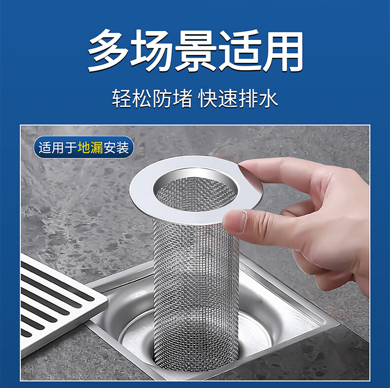 卫生间地漏滤网排水口下水道过滤网洗手池洗脸台盆毛发防堵网通用浴室