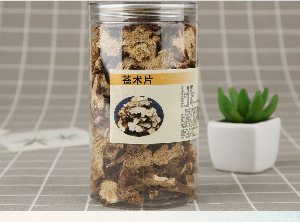 福曦堂苍术中药材苍术切片内蒙苍术片生苍术苍术100克1罐