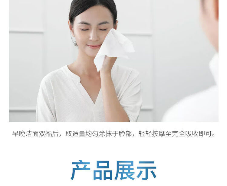 李医生李医生密集锁水修护精华乳100g补水保湿紧致 锁水精华  锁水精华