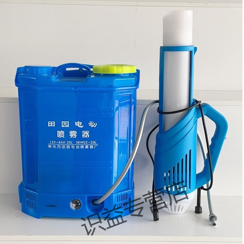 瑾禾【官方旗舰】新型烟雾机喷雾机迷雾果园大棚电动弥雾机多功能化机