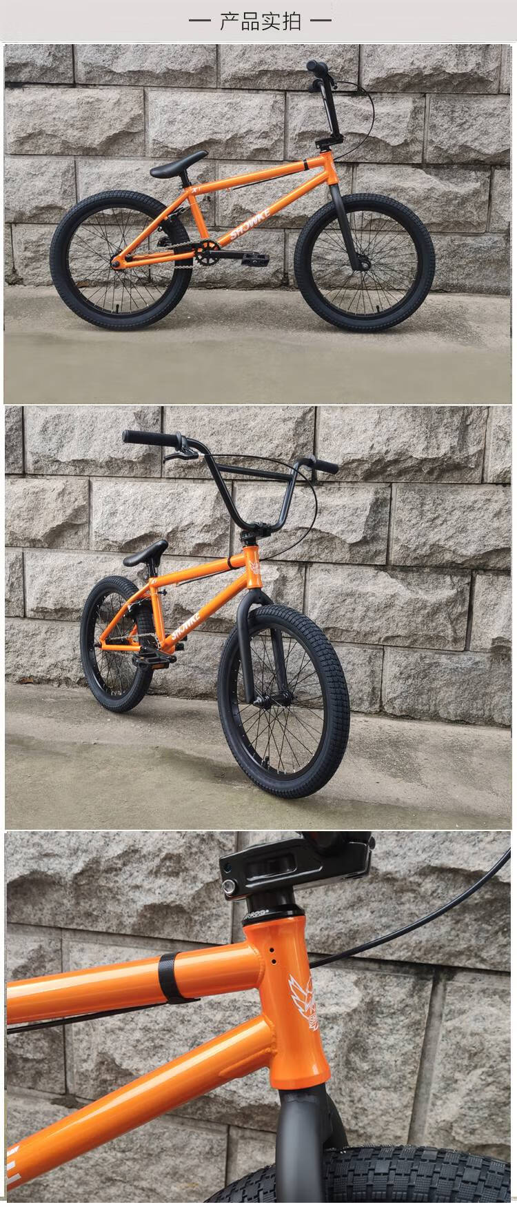 特技自行车bmxshowke20寸高碳钢bmx自由小轮径车特技花式街车表演