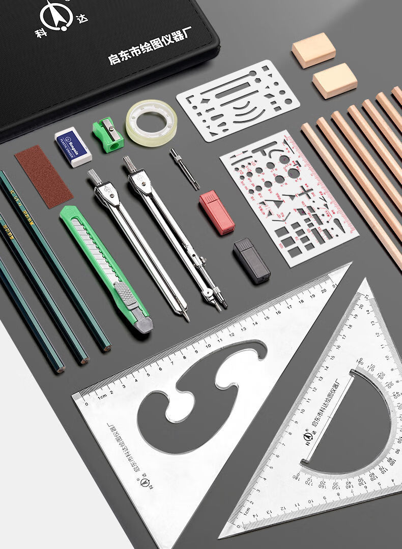 轩弘 工程机械制图绘图工具包专用丁字尺组合大学生制