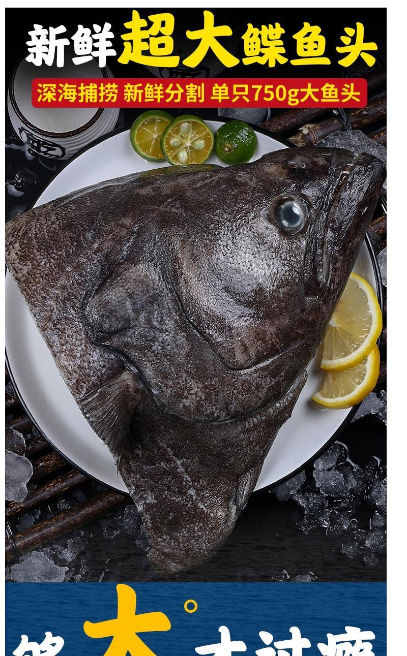 头新鲜鲽鱼头深海鱼头超大海鲜水产鲜活蝶鱼头比目鱼碟鱼头8只4两6两
