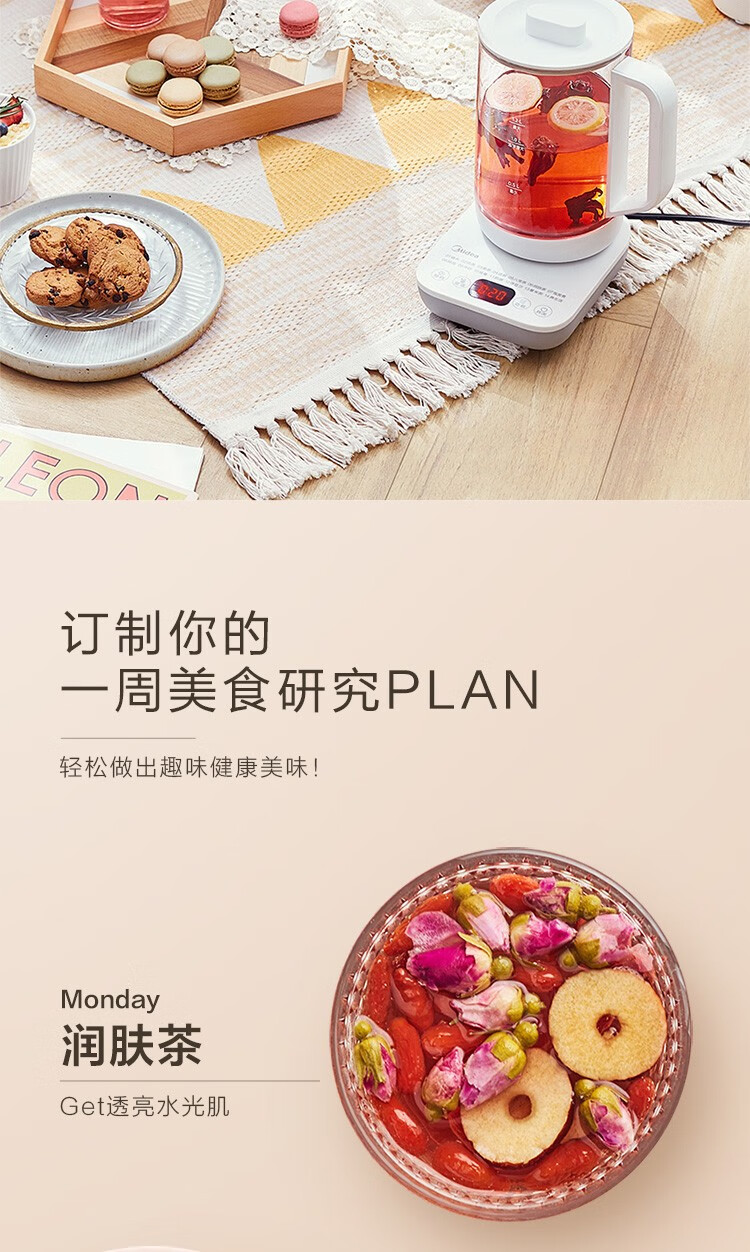 美的 Midea 养生壶电水壶烧水壶多功能花茶壶电茶壶煮水壶开水壶玻璃水壶智能mk Ys15e107 图片价格品牌报价 京东