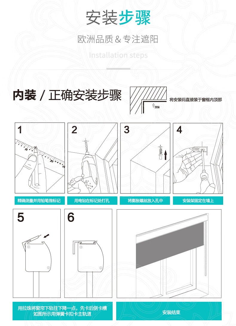 美尔耐遮阳卷帘窗帘卷拉式手拉升降遮光隔热办公室阳台卫生间厕所8818
