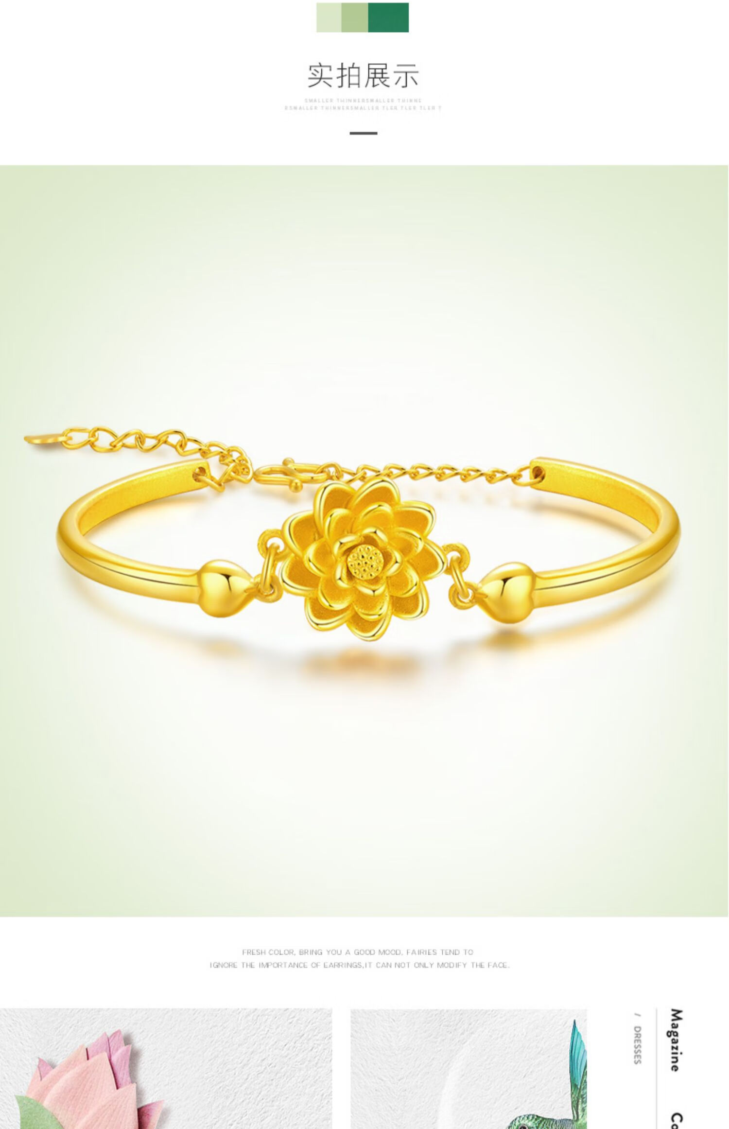 母亲节礼物玉相伴3d硬金黄金莲花手镯手链女款足金999调节手链时尚金