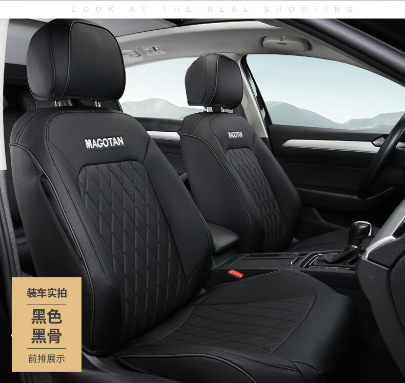 2021款迈腾b8坐垫座椅套座套汽车座垫2020款改装内饰四季全包坐垫套21