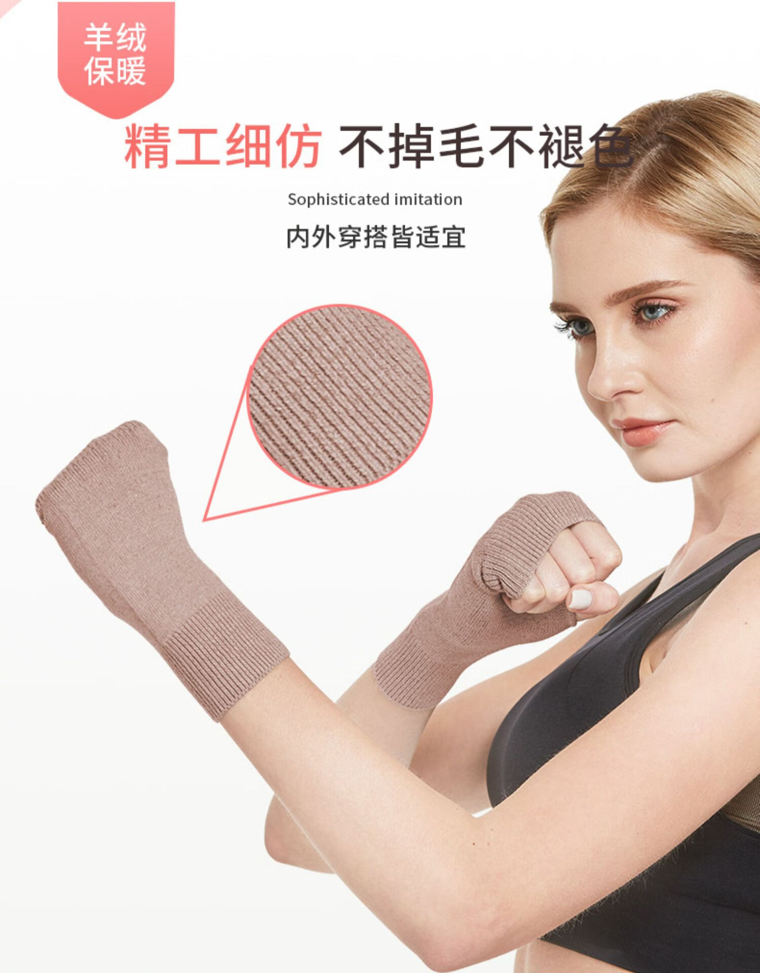 护腕保暖关节女护手套手腕护手腕套加绒孕妇月子薄款扭伤腱鞘时尚冬季
