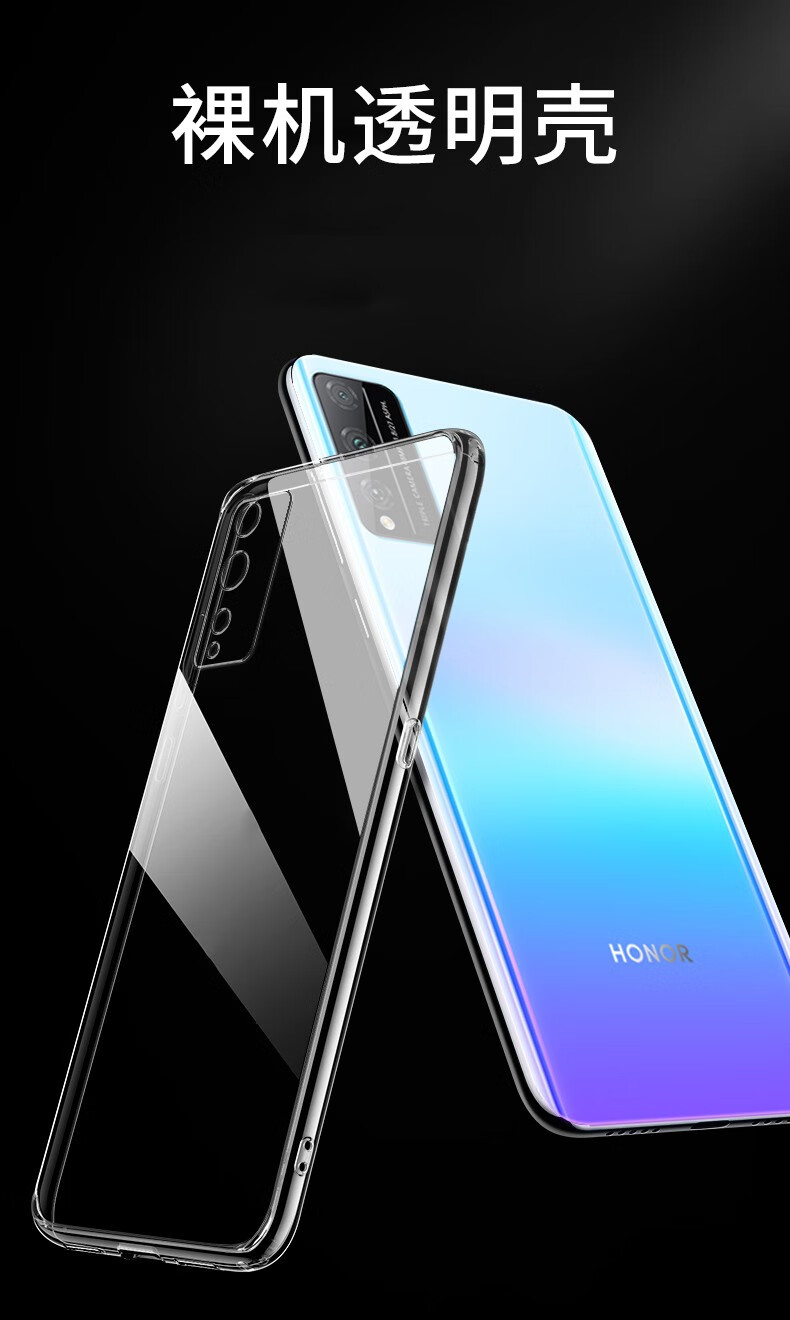 惠舟 华为荣耀play4tpro手机壳 荣耀play4t透明款超薄保护套女款男款