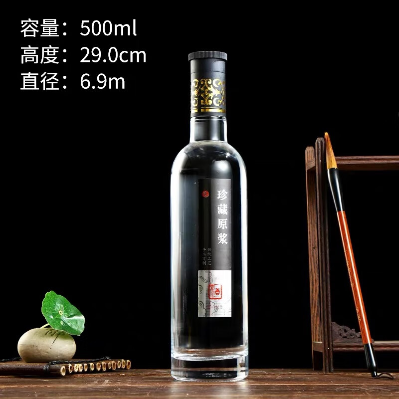 空瓶密封透明玻璃商用白酒瓶一斤装空酒瓶 武陵方瓶500ml