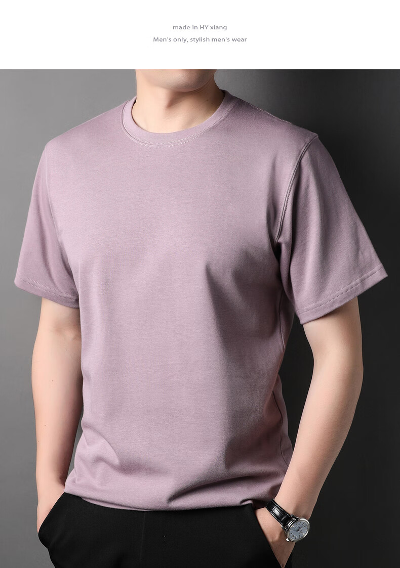 恒源祥纯棉短袖t恤男圆领2022夏季新品时尚休闲百搭纯色上衣男士打底