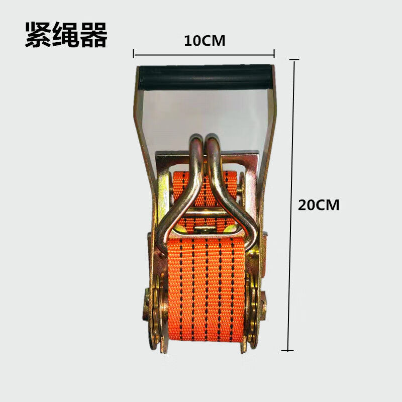 貨車捆綁帶貨物捆綁繩子車用緊繩器拉緊器收緊器捆綁繩剎車繩綁帶 2米