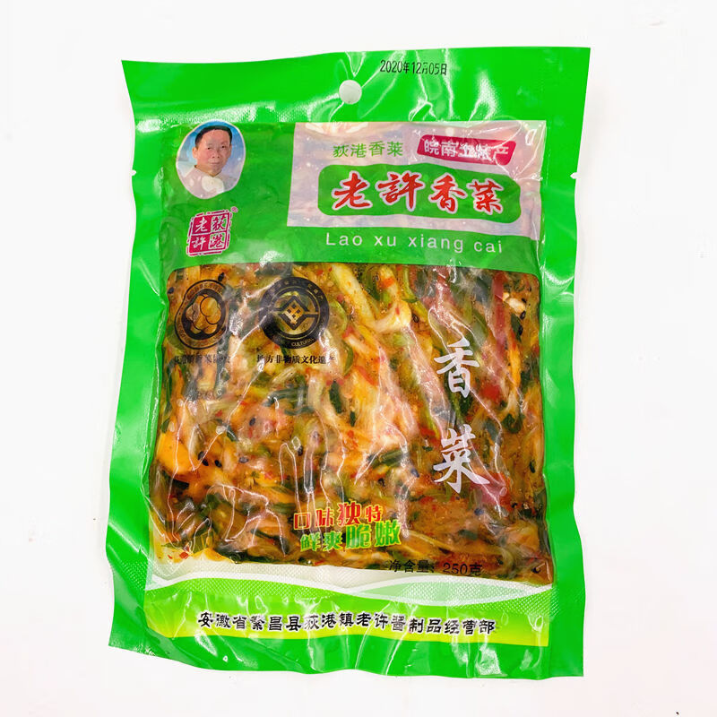 狄港香菜荻港老许香菜安徽芜湖繁昌特产农家手工腌即食下饭配粥咸小菜