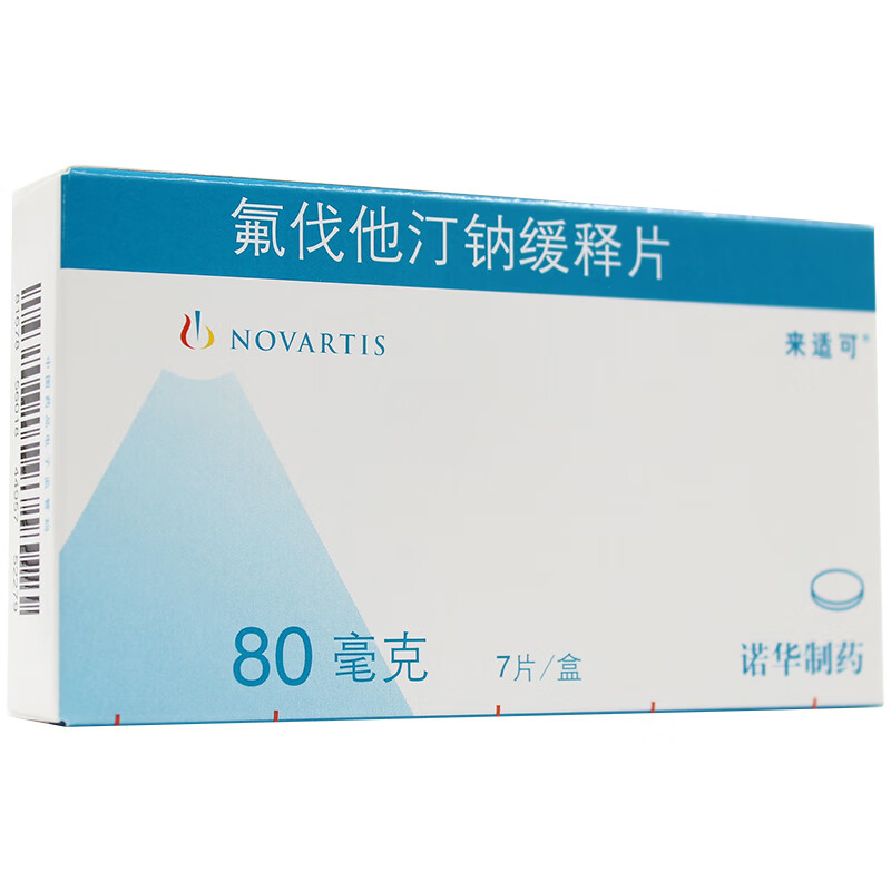 来适可 氟伐他汀钠缓释片 80mg*7片 5盒装【图片