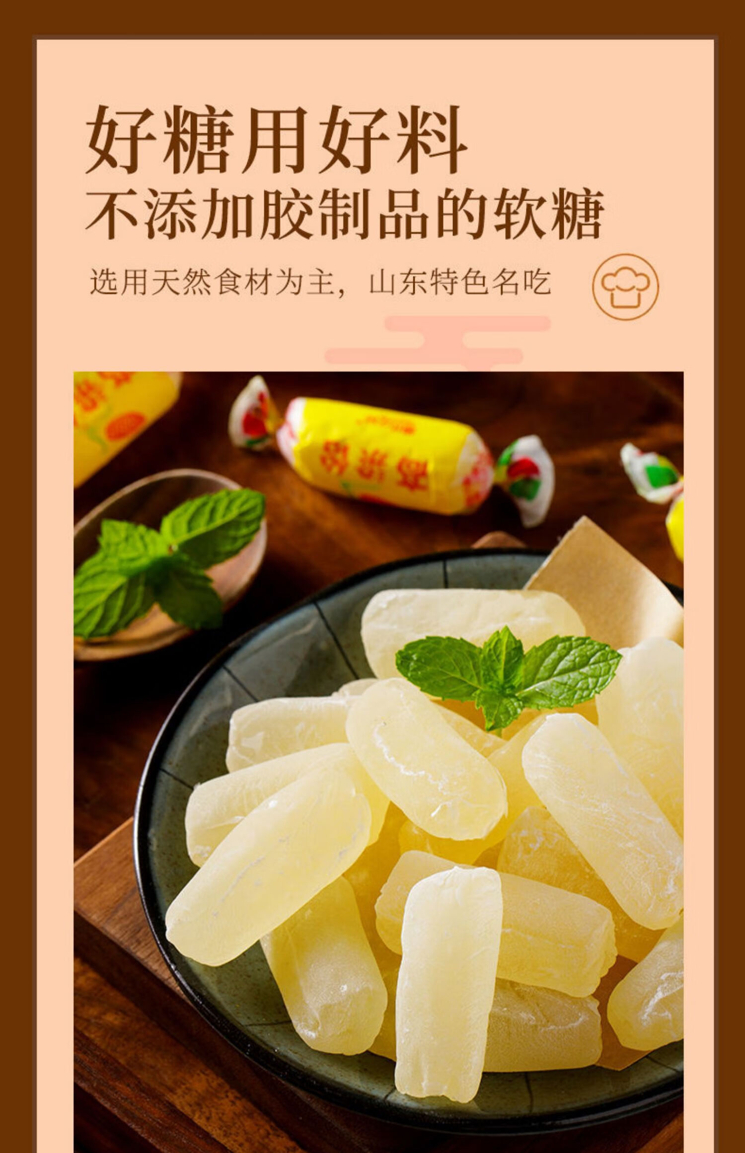 高粱饴软糖糖果山东特产怀旧高粱饴拉丝糖网红零食小包装混合 高粱饴