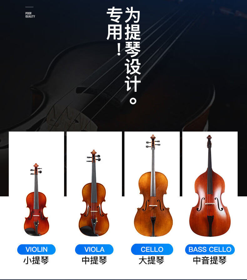 伊诺eno 专用正品小提琴调音器 中提琴大提琴校音器 提琴通用专业电子