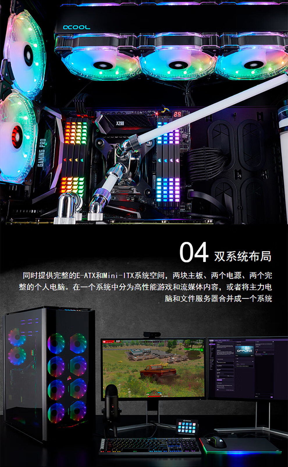 商海盗船 (uscorsair)1000d 全塔式全透明钢化玻璃游戏 电脑台式机箱