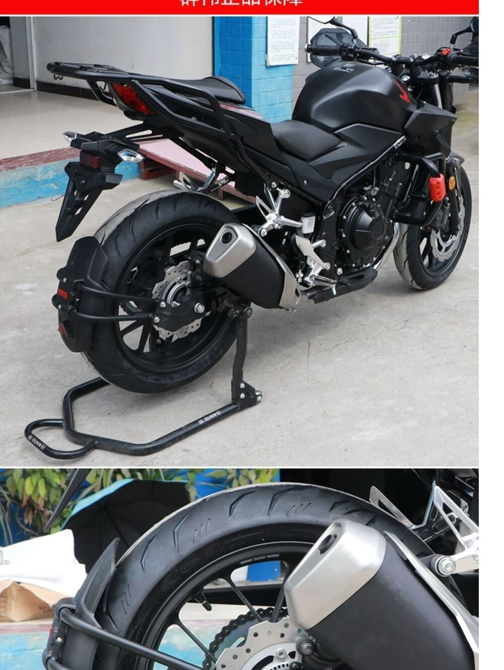 适用本田cb400f风挡改装摩托车前挡风玻璃挡风护手罩后货架尾箱 c款