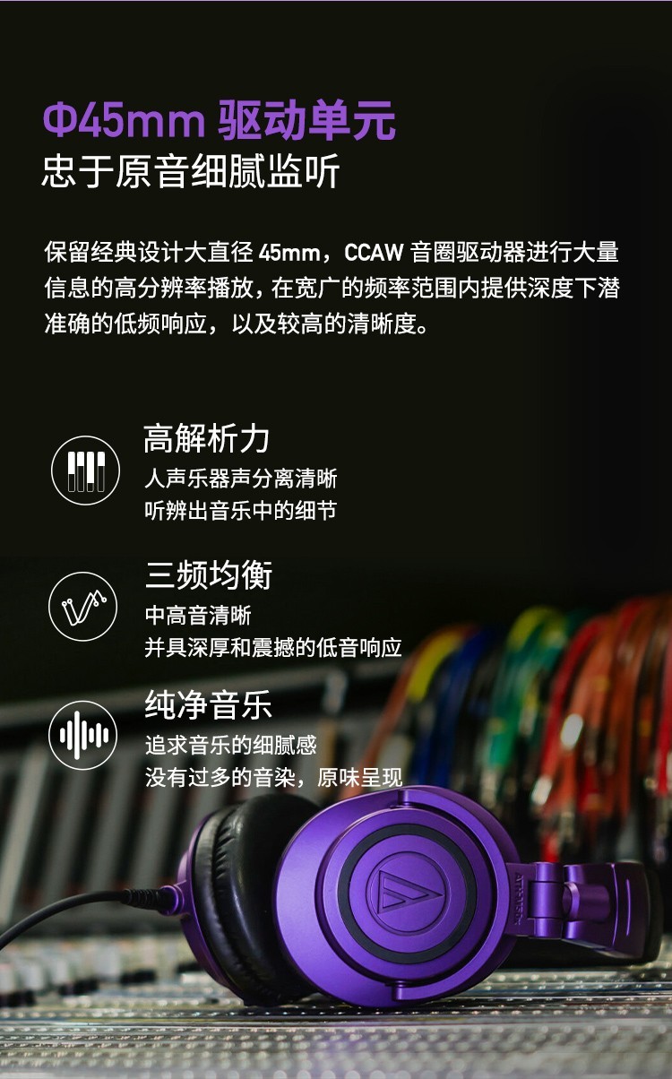 铁三角(audio-technica)ath-m50x头戴式专业全封闭监听音乐可折叠音乐