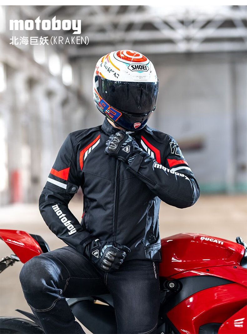 2022新款motoboy骑行服motoboy摩托车骑行服冬季套装男机车服防水防摔