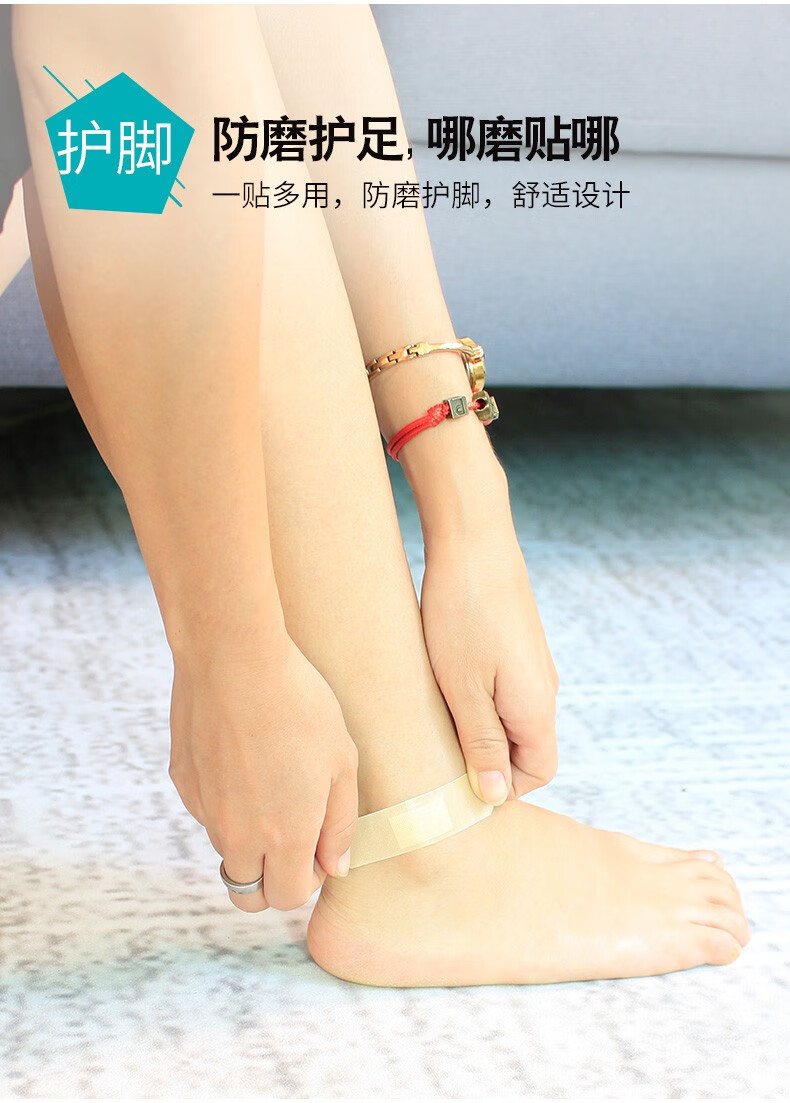 创可贴女可爱少女ins可爱防水透气透明隐形弹性大号家用创口贴清洁