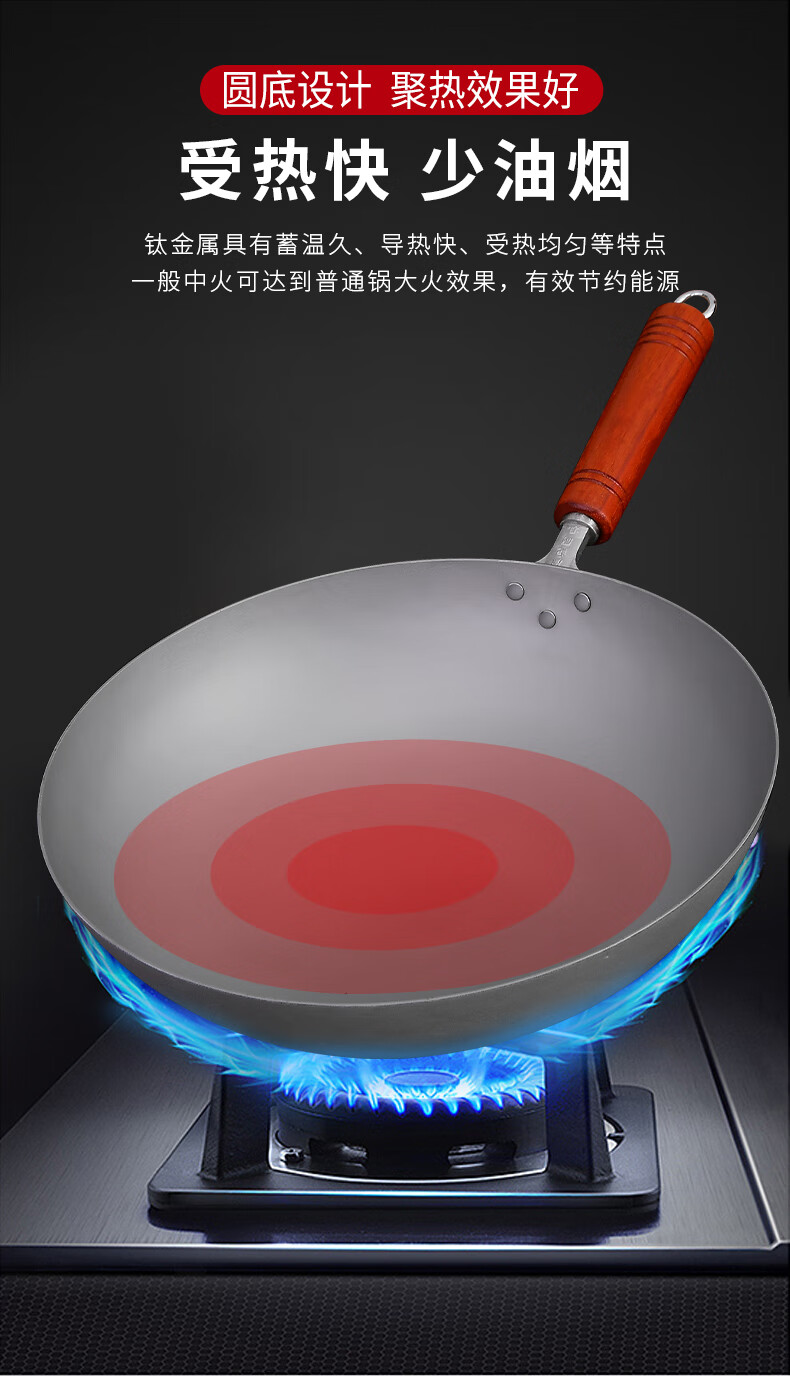 卢记厨具纯钛炒锅不粘锅煤气灶超大号加厚炒菜锅明火灶适用家用手工钛