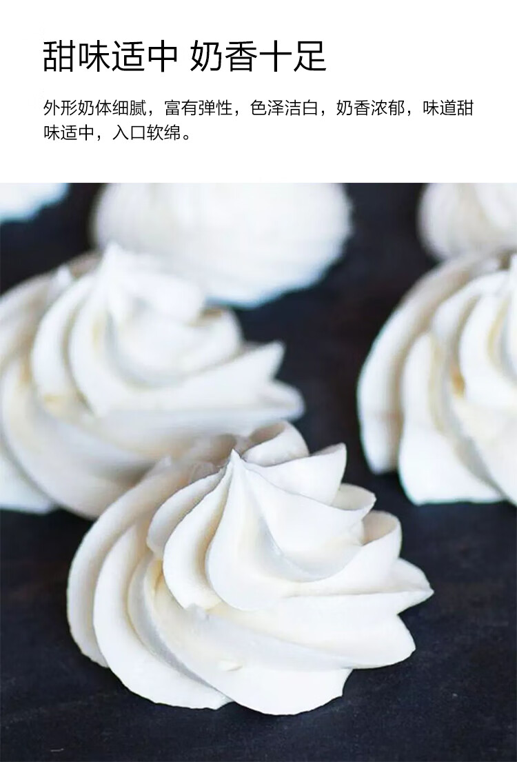 喷射奶油700ml 动物稀奶油即食免打发烘焙裱花装饰雪顶奶盖 乳白色 迪