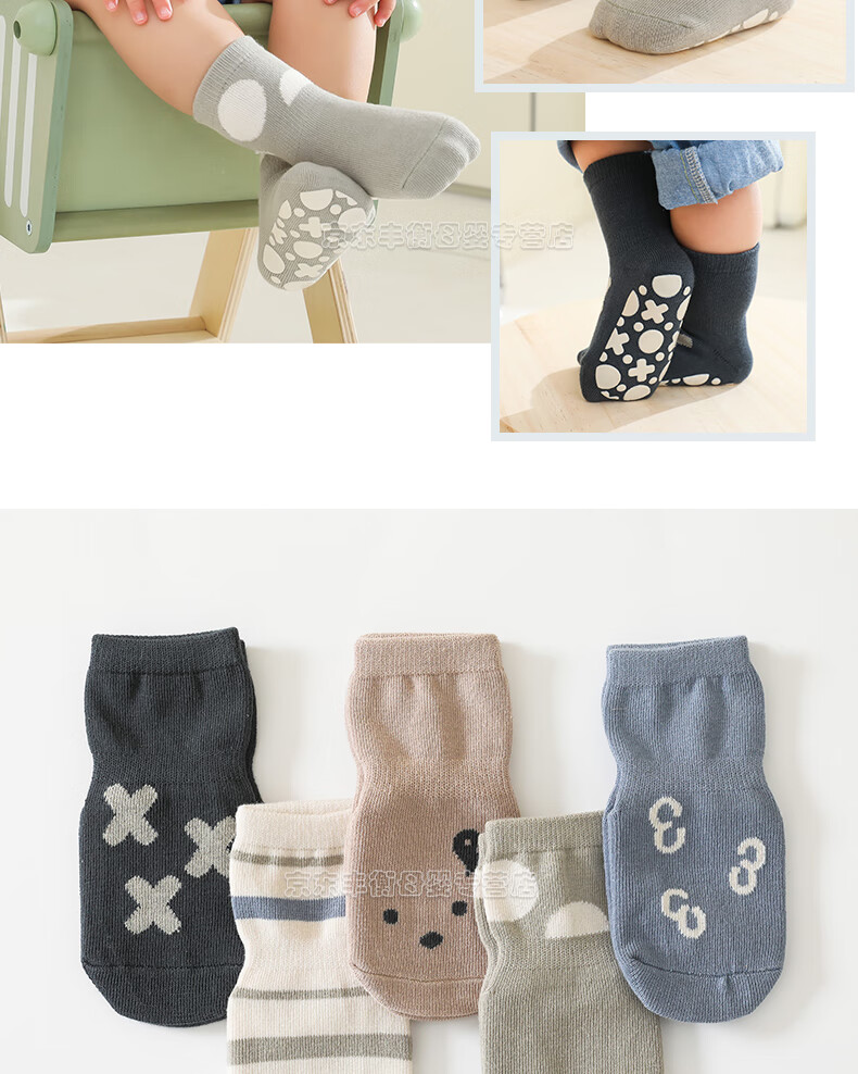 婴儿防滑袜春季宝宝地板学步袜春秋季棉袜幼儿居家室内地板鞋袜防掉跟