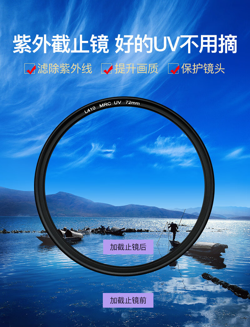 沃爾夫岡濾鏡hd高清高透保護鏡uv鏡cpl偏振鏡沃爾夫岡hduv鏡62mm