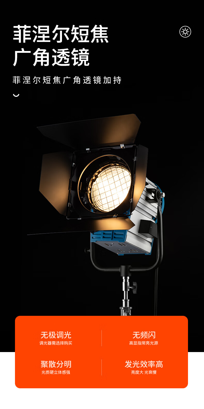 天公2000w电影灯欧司朗灯泡钨丝灯影视灯影棚微电影太阳灯摄影补光灯